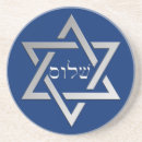 Search for jewish barware Elegant