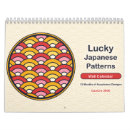Search for japanese calendars Traditional