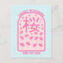 Search for pink cherry postcards Japanese