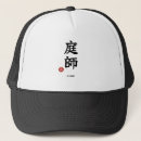 Search for gardener hats Landscaping