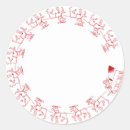 Search for santa and reindeer stickers Cute