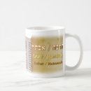 Search for esther mugs Purim