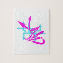 Search for arrow puzzles Abstract