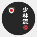 Search for ryu stickers Martial arts