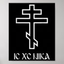 Search for orthodox posters Christian