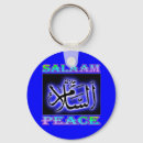 Search for islamic key rings Salam