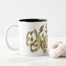 Search for happy eid mugs Ramadan