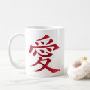 Search for red foil mugs Modern