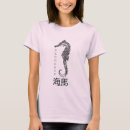 Search for good luck tshirts Life