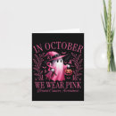 Search for october halloween cards Jack o lantern