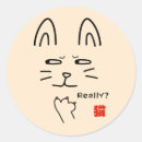 Search for cool character stickers Fun