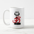 Search for shiva mugs God