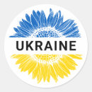 Search for peace and freedom stickers Patriotic