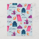 Search for muslim ramadan postcards Mosque