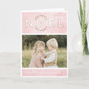 Search for noël Cartes pour les fêtes