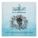 Search for hajj posters Islam
