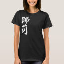 Search for tilly tshirts Tillie