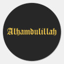 Search for alhamdulillah stickers God