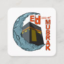 Search for islamic business cards Mubarak