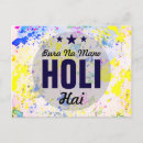 Search for hai postcards Indian