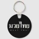 Search for muay thai key rings Thailand