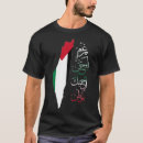 Search for palestine in arabic tshirts Map