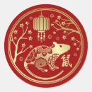 Search for year of the rat stickers Red