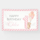 Search for teddy bear birthday banners 1st