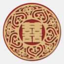 Search for double happiness stickers China