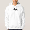 Search for hebrew font Jewish