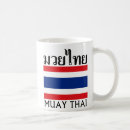 Search for thailand flag mugs Martial