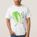 Search for kimchee tshirts Cabbage