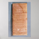 Search for babylonian art Sumerian