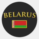 Search for belarus stickers Country