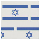 Search for star of david craft supplies Israel