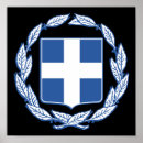 Search for hellas posters Greek