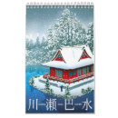 Search for scenery office supplies Landscape