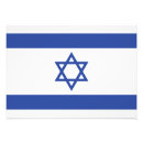 Search for judaism posters art Star of david