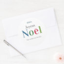 Search for joyeux noel stickers Simple