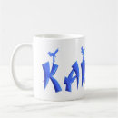 Search for karate motivation mugs Taekwondo