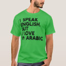Search for arabic tshirts Souvenir
