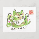 Search for chubby cat postcards Cute