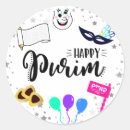 Search for purim stickers A freilichen purim