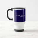 Search for priest travel mugs Christian