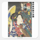 Search for edo stickers Kimono
