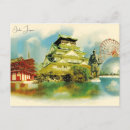 Search for japan osaka postcards Vintage
