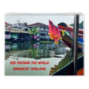 Search for thailand calendars Travel