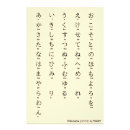 Search for japanese language posters Alphabet