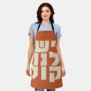Search for feminism aprons Social justice