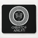 Search for anti christ mouse mats Anyone else vote